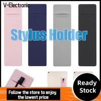 V-ELECTRONIC สากล อ่อนนุ่ม ปากกาความจุ ปลอกปากกาสไตลัส ที่ใส่ดินสอแท็บเล็ต เคสป้องกัน ฝาครอบปากกาสัมผัส กระเป๋ากาว