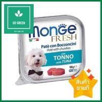 อาหารเปียกสุนัข MONGE FRESH TUNA 100 ก.WET DOG FOOD MONGE FRESH TUNA 100G **สอบถามเพิ่มเติมได้จ้า**