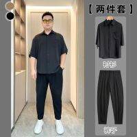 [Two-piece set] mens large size ice silk short-sleeved suit casual loose