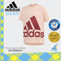 Adidas เสื้อเทรน เสื้อผู้หญิง เสื้ออาดิดาส สำหรับผู้หญิง เสื้อแขนสั้น อาดิดาส Training Jogging Women T-Shirt Statement ED6309 (900)