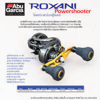 Abu Garcia Roxani PowerShooter LH รอกเบทคาสติ้ง อาบู การ์เซีย ร็อคซานิ เพาเวอร์ชู้ทเตอร์ หมุนซ้าย