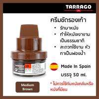 Tarrago ครีมขัดรองเท้า สีน้ำตาล ขนาด 50 มล.เหมาะสำหรับขัดรองเท้าหนัง รองเท้าบูท