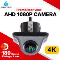 Smartour AHD 1080P 4K รถ Kamera Spion 180สีดำเลนส์ตาปลา HD การมองเห็นได้ในเวลากลางคืนสากล CVBS กล้องมองหลังสำหรับจอดรถ