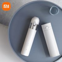 New Xiaomi Mijia Handheld Vacuum Cleaner Portable Handy Car Vacuum Cleaner 120W Super Strong Suction Vacuum For Home Cars