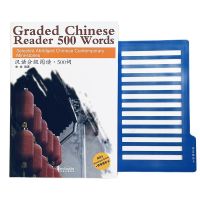 U Graded Chinese Reader 500 Words HSK Level 3 Selected Abridged Chinese Contemporary Mimi Stories Reading Book