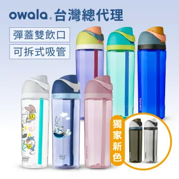4pcs Replacement Stopper Compatible with Owala FreeSip 24oz 32oz
