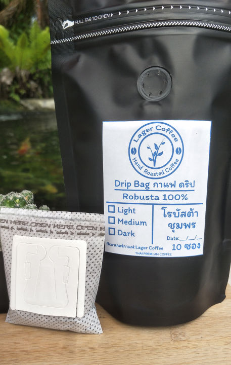 drip-bag-กาแฟดริปแบบซองพร้อมชง-arabica-ดอยช้าง-amp-robusta-เขาทะลุชุมพร