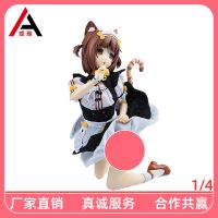 [COD] Factory Maid Hardware Two-dimensional Domestic High-quality Figure