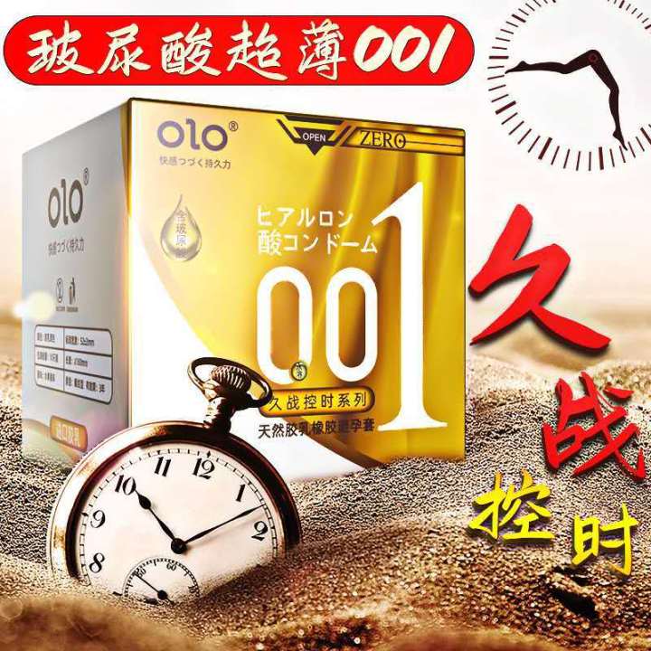olo-condoms-50-52-54-qqถุงยางอนามัยแบบบางพิเศษเพียง-0-01-มิล