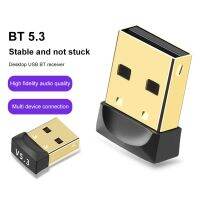 USB อะแดปเตอร์ส่งสัญญาณบลูทูธ5.3/5.1ไร้สาย BT 5.3เครื่องรับสัญญาณเสียงดองเกิลไร้สายขนาดเล็กอะแดปเตอร์ USB สำหรับคอมพิวเตอร์พีซีแล็ปท็อป