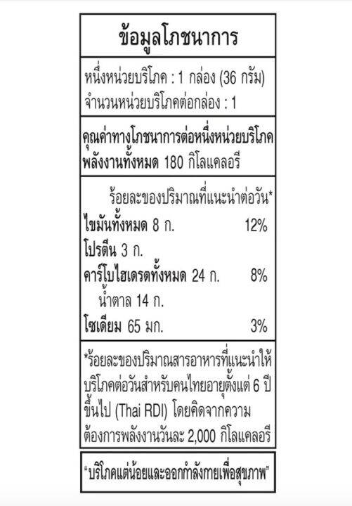 pnr-mart-5x-กูลิโกะ-ป๊อกกี้-โฮลซัม-โยเกิร์ตบลูเบอร์รี่-glico-pocky-blueberry-yogurt-บิสกิตแท่งผสมโฮลวีต-ป๊อกกี้โยเกิร์ตบลูเบอร์รี่-ขนมปาร์ตี้-ฮาลาล-snack