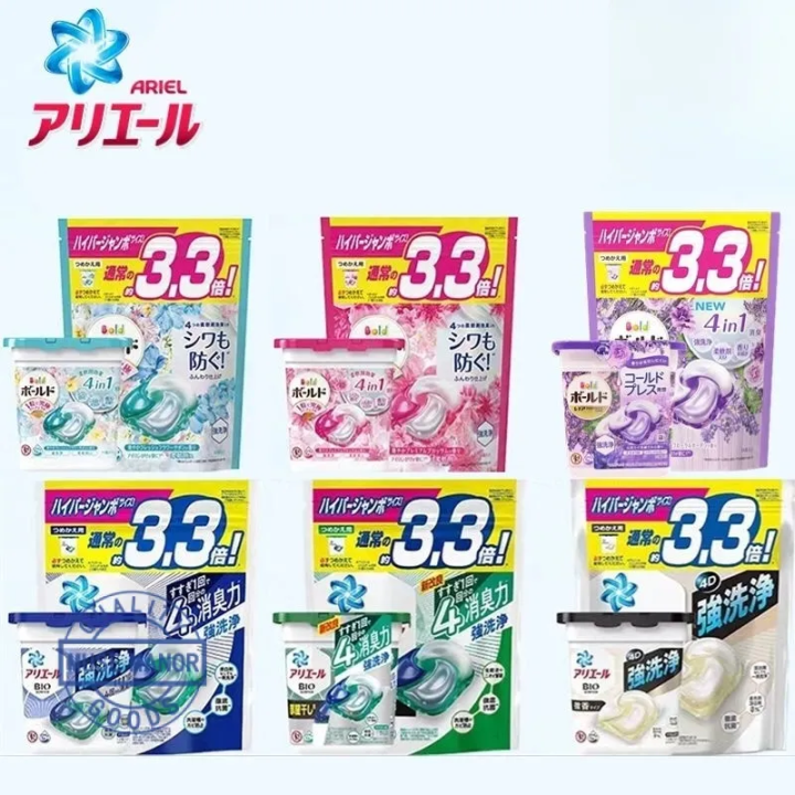 P&G Japan Bold Ariel 4D Laundry Detergent Gel Laundry Drop Beads