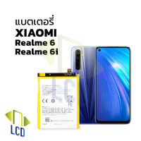 แบตเตอรี่ Realme 6 / 6i แบตเตอรี่ แบตโทรศัพท์ แบตมือถือ สินค้ารับประกัน