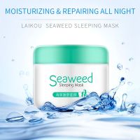 Seaweed Sleeping Facial Deep Moisturizing Oil Control Shrink Pores No-wash Frozen Film Anti-aging Skincare Night Cream