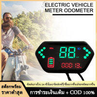 สไตล์ใหม่ EVfitting Simple ไฟฟ้าจักรยาน LCD จอแสดงผล48v60v72v Universal กับเครื่องวัดความเร็วและสถานะแบตเตอรี่ฟังก์ชั่นตัวบ่งชี้