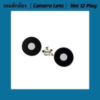 เลนส์กล้อง (Camera Lens ) Infinix Hot 12 Play