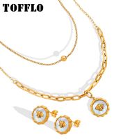 【พิเศษ】 TOFFLO เครื่องประดับสแตนเลสสัตว์ผึ้งสีขาวเปลือกหอยจี้โซ่ฮิปฮอปหญิงหวานเย็นสร้อยคอ BSP207 F260