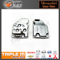 GearFox ไส้กรองเกียร์ TOYOTA LAND CRUISER UZJ100 (4FC), AW450-43LE (OEM NO.35330-60040) (1523030).