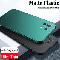 เคสโทรศัพท์บางเฉียบที่ครอบสำหรับ Xiaomi Mi 11 Lite/mi 11 Lite 5G /Mi 11 Lite 5G NE พลาสติกแข็งหินทรายเนื้อด้านกันกระแทกป้องกันลายนิ้วมือเคสกันกระแทกหลัง