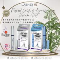 Rapid Lash &amp; Rapid Brow Eyelash &amp; Eyebrow Enhancing Serum Duo Set **พร้อมส่งทันที** นำเข้าจาก USA ตรวจสอบได้ ของแท้ 100 % มี อย. ไทย รับรอง ***Package ใหม่***