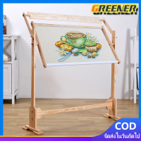 Greener【ส่งจากกรุงเทพ】Adjustable cross stitch stand งานปักครอสติชกรอบโต๊ะชั้นไม้ตั้งได้เย็บปักถักร้อย Tapestry Hoops ปรับ กรอบปักครอสติส Cross Stitch Frame Tabletop Floor Stand Wooden Embroidery Tapestry Hoops Adjustable