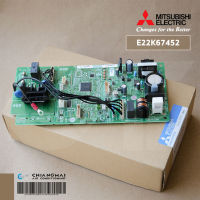 E22K67452 แผงวงจรแอร์ Mitsubishi Electric แผงบอร์ดคอยล์เย็น แอร์มิตซูบิชิ รุ่น MS-GJ24VA-T1 อะไหล่แอร์ ของแท้ศูนย์