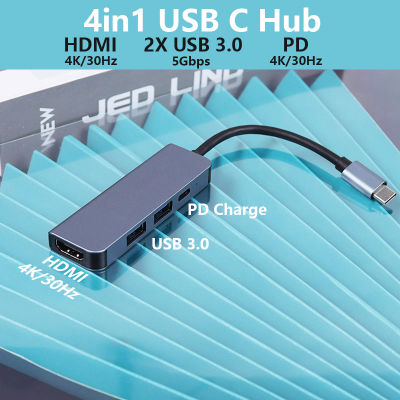 4 In 1 Type C อะแดปเตอร์3.0 USB แท่นวางมือถือเป็น4K 2K ฮับพีดี HDMI แปลงสำหรับ Macbook Huawei Matebook แจ็คเชื่อมต่อ