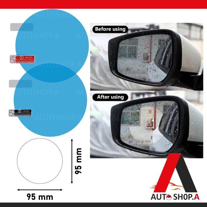 ส่งเร็ว1-2วัน-ฟิล์มติดกระจก-ฟิล์มติดกระจกมองข้าง-ฟิล์มกันน้ำ-ติดกระจกมองข้าง-รถยนต์-มอเตอร์ไซด์-1ชุด-2ชิ้น-by-autoshop-a