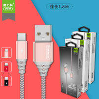 New Aolike Braided Charging Cable For Apple Android Type-C Mobile Phone Fast Data Cable Universal 2023