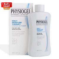 Physiogel Daily Moisture Therapy Essence In Toner ฟิสิโอเจล โทนเนอร์ ช่วยกักเก็บน้ำในผิว ขนาด 200 ml