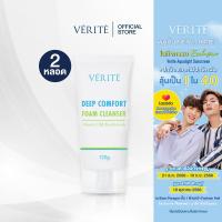 [ 2 กล่อง ] Verite Deep Comfort Foam Cleanser 120 g เวอริเต้ ดีฟ คอมฟอร์ท โฟม คลีนเซอร์ 120 กรัม โฟมล้างหน้าสำหรับผิวเป็นสิว