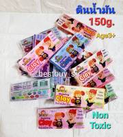 คิดอาร์ท ดินน้ำมัน 150กรัม x 12ก้อน/แพ็ค kidart modeling clay 150g.x12pcs.