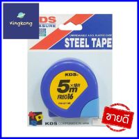 ตลับเมตร KDS FREO 5 ม.MEASURING TAPE KDS FREO 5M **ด่วน ของมีจำนวนจำกัด**