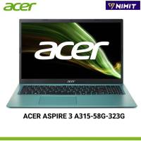 โน๊ตบุ๊ค เอเซอร์ Notebook ACER ASPIRE 3 A315-58G-323G จอ 15.6 นิ้ว Intel Core i3-1115G4 / RAM 4 GB / SSD 512GB / Graphic Card MX350 / WINDOW 10