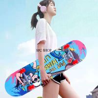 ?ส่งฟรี สเก็ตบอร์ด SKATEBOARDS ขนาด80*20CM เมเปิ้ลเกรดเอ สเก็ตบอร์ดแฟชั่น สเก็ตบอร์เด็ก เหมาะสำหรับผู้เริ่มต้น