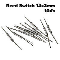 (5ชิ้น / 10ชิ้น) Reed Switch MKA14103 14มม x 2มม Normal Open Miniature reed contact 44mm length Glass Magnetic Induction