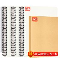 Buy 3 get 1 free A4PP cover coil book blank notebook simple notepad for college students and high school students excerpt