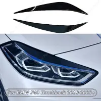 For BMW 1 Series F40 Hatchback 2019-2023 2Pcs Gloss Black Front Headlight Eyebrows Eyelid Lids ABS Plastic Body Kits Accessories