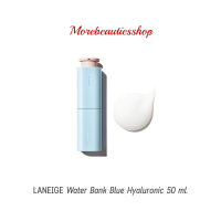 LANEIGE Water Bank Blue Hyaluronic Serum 50 ml ลาเนจ เซรั่มบำรุงเพื่อผิวชุ่มชื้นอย่างล้ำลึก ช่วยซ่อมแซมเกราะป้องกันผิวและมอบความชุ่มชื้น