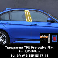 สำหรับ BMW 3 SERIES 17-19 F30 F31 Bc-เสาโปร่งใส TPU ป้องกันฟิล์ม Anti-Scratch Repair ฟิล์มอุปกรณ์เสริม Refit