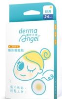 KK-Derma angel Acne Patch For Day ☀ / เดอร์มาแองเจิ้ล/ เดอร์มาแองเจิล  สำหรับกลางวัน dermaAngel แผ่นแปะสิว 1 กล่อง 24 แผ่น ผลิตภัณฑ์จาก ไต้หวัน แท้