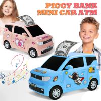 Mini Car Piggy Bank Small Sliding Car Pretend Play Atm with Music Coins Storage Box Save Money Electric Children Toys Kids Gift