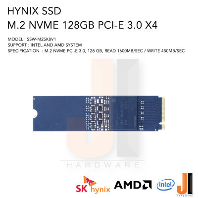 HYNIX SSD M.2 NVME 128GB PCI-E 3.0 X4 (ของใหม่ยังไม่ผ่านการใช้งานมีการรับประกัน)