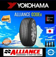 Alliance AL30 by YOKOHAMA ยางใหม่ ผลิตปี2022 ราคาต่อ1เส้น มีหลายขนาด (Made in Japan) สินค้ามีรับประกันจากโรงงาน แถมจุ๊บลมยางต่อเส้น ยางขอบ14 - ขอบ18 ALLIANCE 030Ex