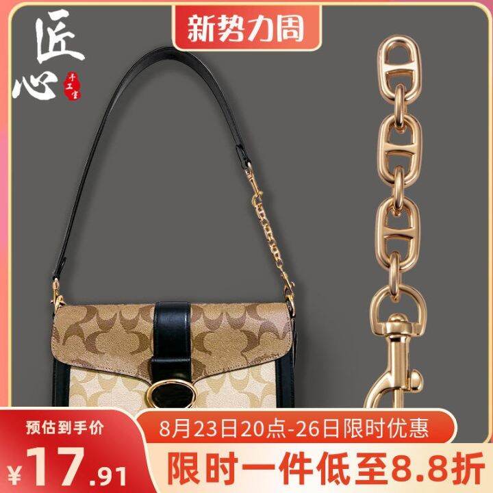 suitable for COACH Armpit bag modification shoulder strap