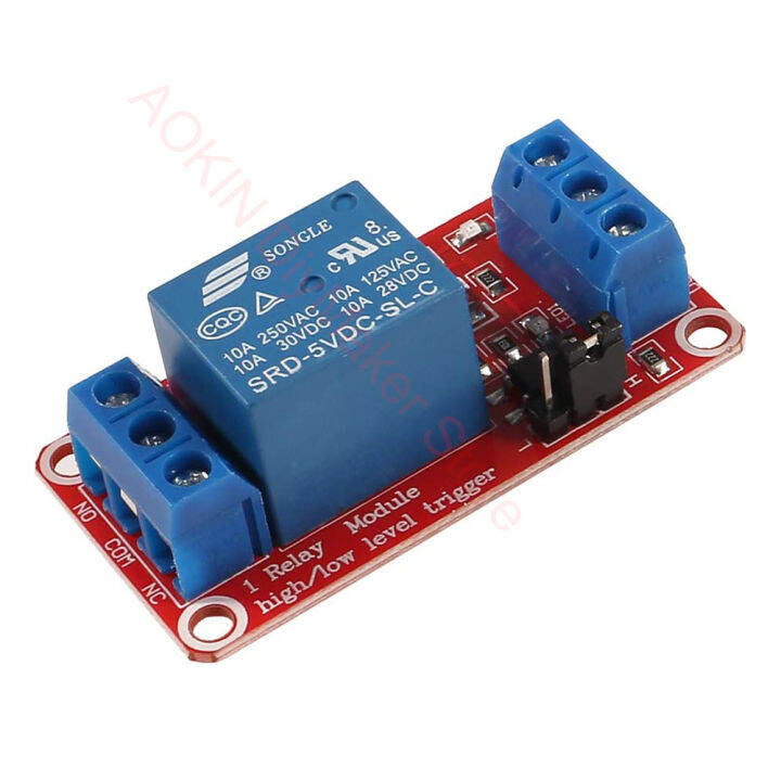 5V/12V One Channel Relay Module Relay Switch with OPTO Isolation High