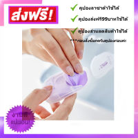 สบู่ สบู่กระดาษ สบู่แผ่น สบู่ล้างมือ แบบพกพา Paper Soap (1 กล่อง มี 50 แผ่น)