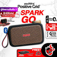 ช้อปวันนี้รับส่วนลด 500.- MAX, ส่งด่วน กทม.&amp;ปริฯ, แอมป์กีต้าร์ Positive Grid Spark GO - Guitar Amplifier Positive Grid Spark GO ,ฟรีของแถม ,ประกันจากศูนย์ ,พร้อมเช็ค QC ,ผ่อน0% ,แท้100% ,ส่งฟรี เต่าแดง