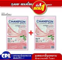 1แถม1+ ถุงกลิ่นหอมกุหลาบ CHAMPION ถุงขยะแชมเปี้ยน 24x28 นิ้ว 30 ใบ พร้อมที่มัดปาก ใช้งานง่าย คุ้มค่า ราคาประหยัด สินค้าพร้อมจัดส่ง ส่งเร็ว