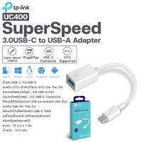 TP-Link SuperSpeed ​​3.0 อุปกรณ์ต่อพ่วง รุ่น UC400 ตัวแปลง Type-C To USB-A ต่อมือถือกับอุปกรณ์อื่นได้ อุปกรณ์แปลงสัญญาณ
